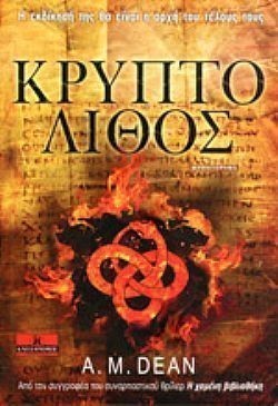 S��S� CU� ��