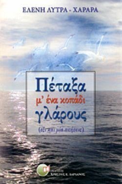 S��S� CU� ��