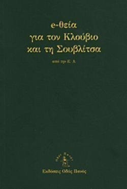 S��S� CU� ��