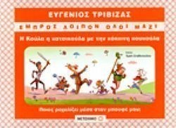 S��S� CU� ��