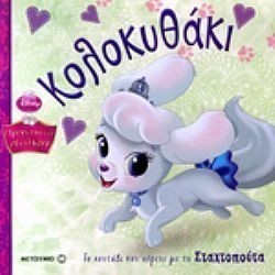 S��S� CU� ��