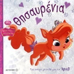 S��S� CU� ��