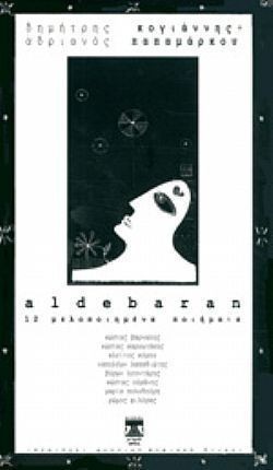 S��S� CU� ��