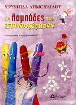 S��S� CU� ��