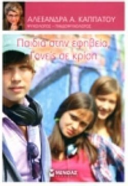 S��S� CU� ��