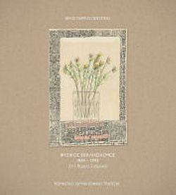 S��S� CU� ��