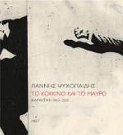 S��S� CU� ��