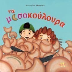 S��S� CU� ��