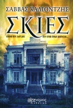 S��S� CU� ��