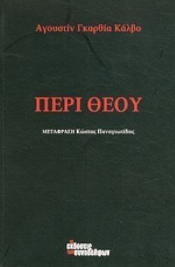 S��S� CU� ��