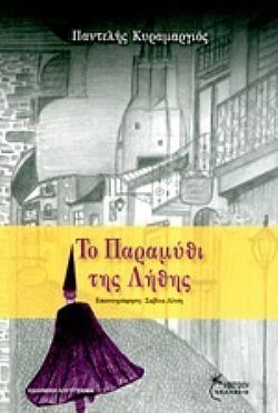 S��S� CU� ��