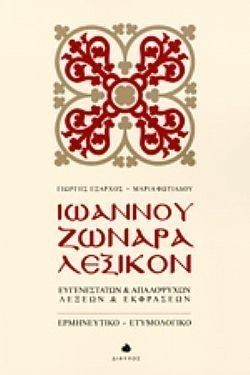 S��S� CU� ��