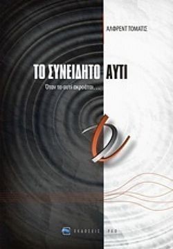 S��S� CU� ��