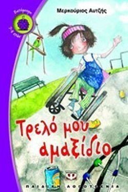 S��S� CU� ��