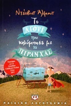 S��S� CU� ��