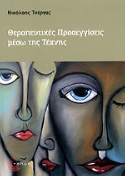 S��S� CU� ��