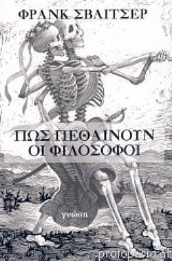 S��S� CU� ��