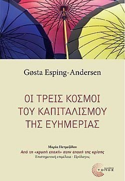 S��S� CU� ��