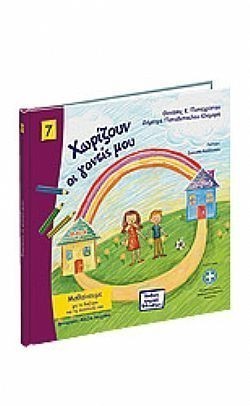 S��S� CU� ��