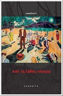 S��S� CU� ��