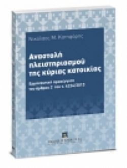 S��S� CU� ��