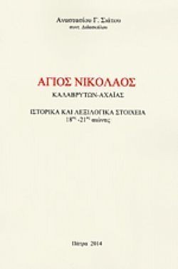 S��S� CU� ��