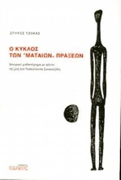 S��S� CU� ��