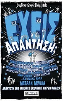 S��S� CU� ��