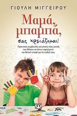 S��S� CU� ��