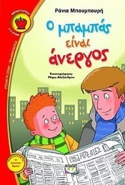 S��S� CU� ��