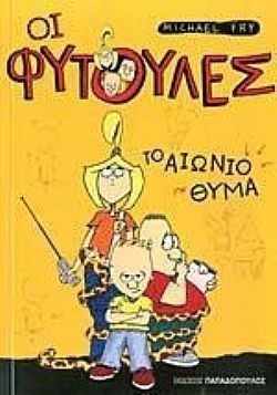 S��S� CU� ��