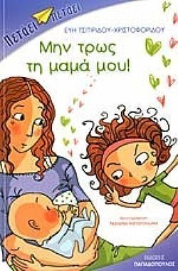 S��S� CU� ��