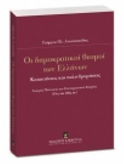 S��S� CU� ��