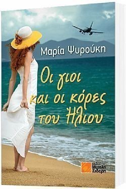 S��S� CU� ��