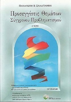 S��S� CU� ��