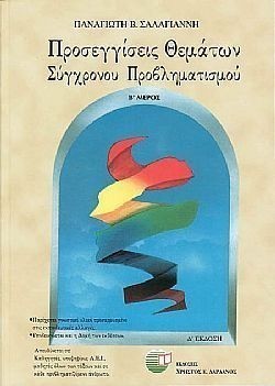 S��S� CU� ��