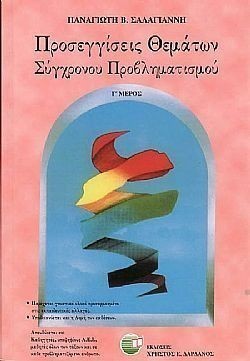 S��S� CU� ��