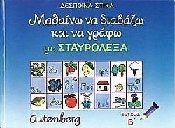 S��S� CU� ��