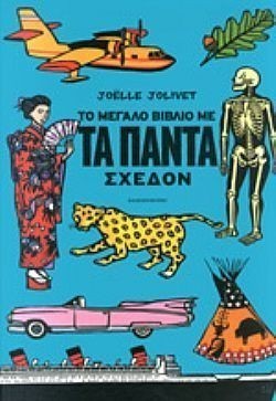 S��S� CU� ��