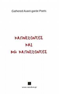 S��S� CU� ��