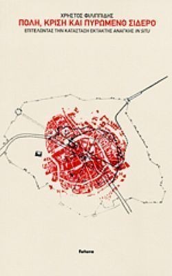 S��S� CU� ��