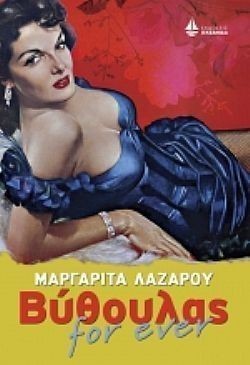 S��S� CU� ��