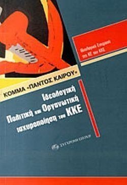 S��S� CU� ��