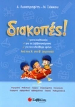 S��S� CU� ��