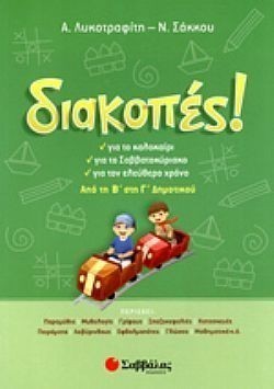 S��S� CU� ��