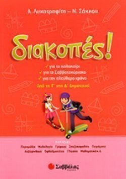 S��S� CU� ��