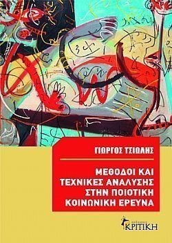 S��S� CU� ��