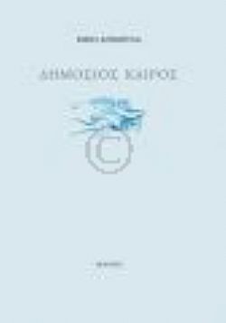 S��S� CU� ��