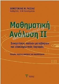 S��S� CU� ��