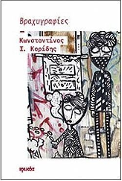 S��S� CU� ��